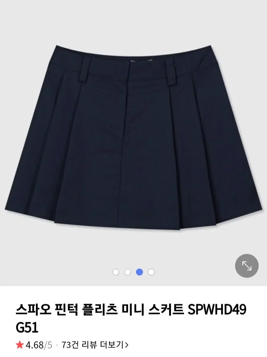 스파오 핀턱 플리츠 미니스커트 네이비 팔아요